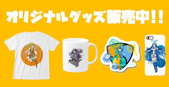 仮想通貨擬人化グッズ(Tシャツなど)